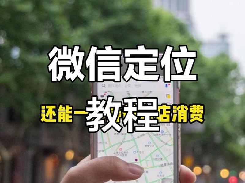 微信商城地址怎么修改 微信商城地址怎么修改名字