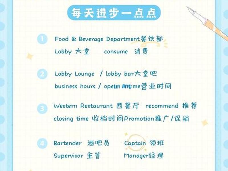 快站住用英语怎么说、快站住用英语怎么说呢