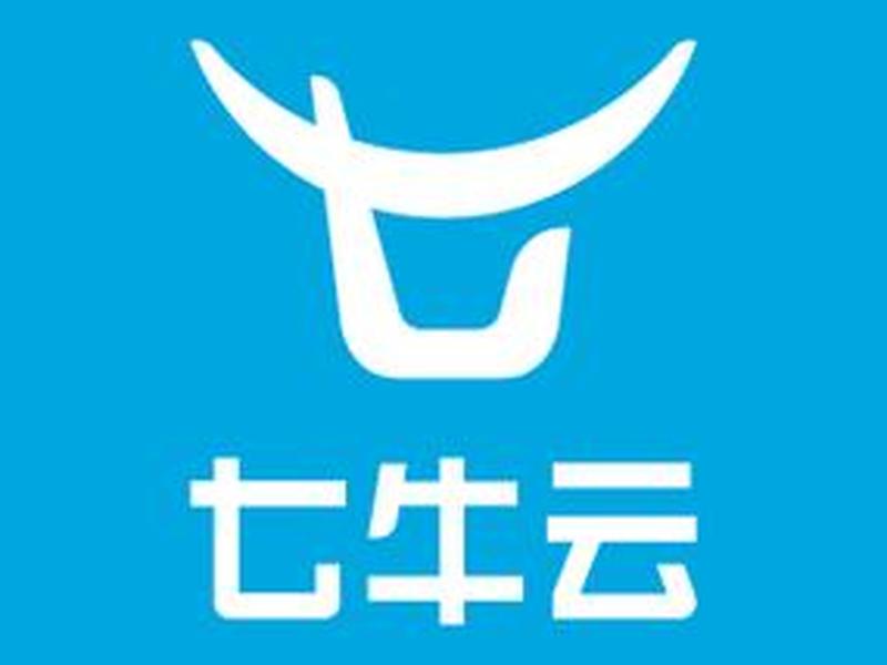 七牛云建站教程 七牛云使用教程 七牛云建站教程 七牛云使用教程