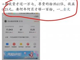 头条作品推广 头条作品推广怎么赚钱