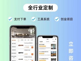 小程序建站一站式服务，如何搭建小程序服务器
