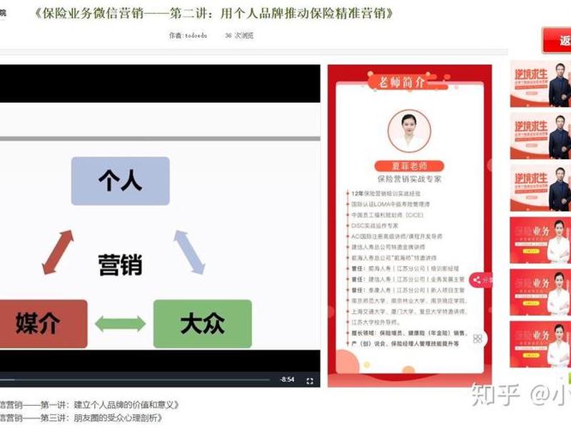 视频点播建站教程怎么做 - 视频点播建站教程怎么做的 视频点播建站教程怎么做 - 视频点播建站教程怎么做的