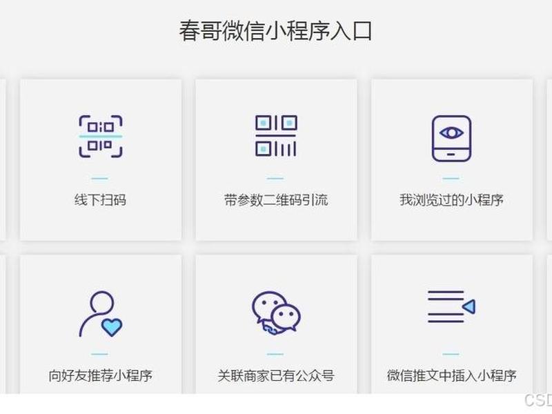 免费建站微信 免费建站微信小程序 免费建站微信 免费建站微信小程序