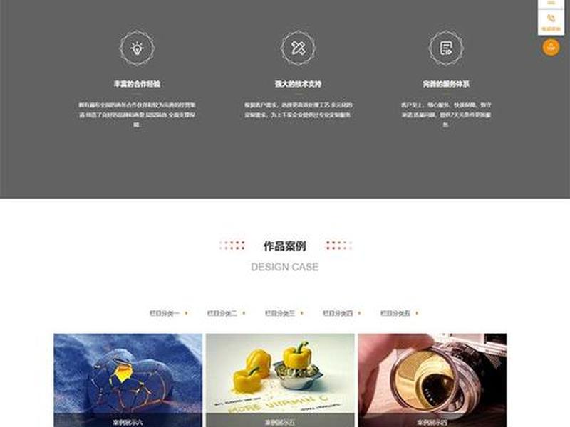 制作广告网站(制作广告网站有哪些) 制作广告网站(制作广告网站有哪些)