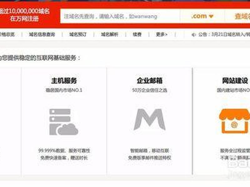 淘宝客怎么建站视频教程,淘宝客网站怎么搭建 淘宝客怎么建站视频教程,淘宝客网站怎么搭建