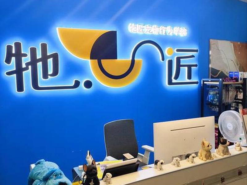 蛙扑网络技术有限公司(上海蛙扑网络技术有限公司) 蛙扑网络技术有限公司(上海蛙扑网络技术有限公司)