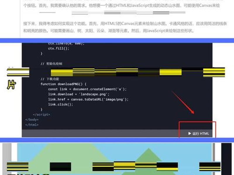 如何安装world press;如何安装Deepseek 如何安装world press;如何安装Deepseek