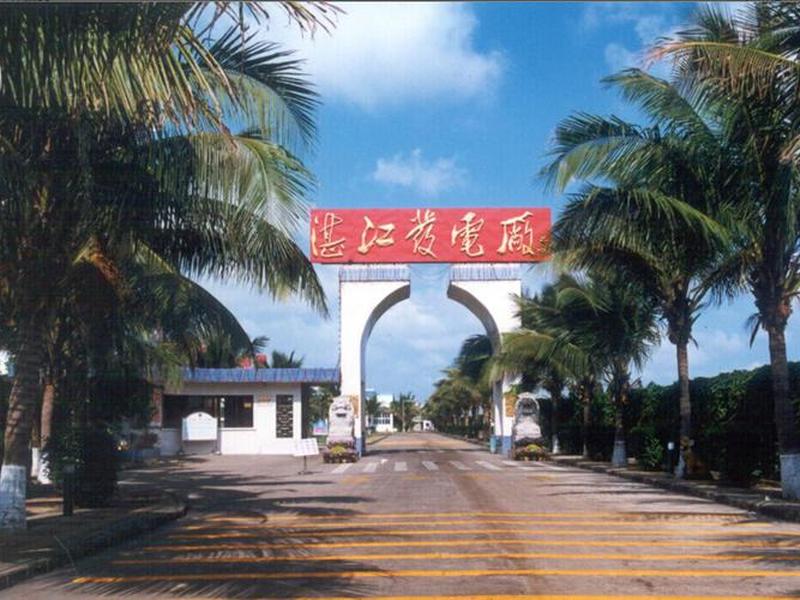湛江外贸公司 - 湛江外贸公司电话 湛江外贸公司 - 湛江外贸公司电话
