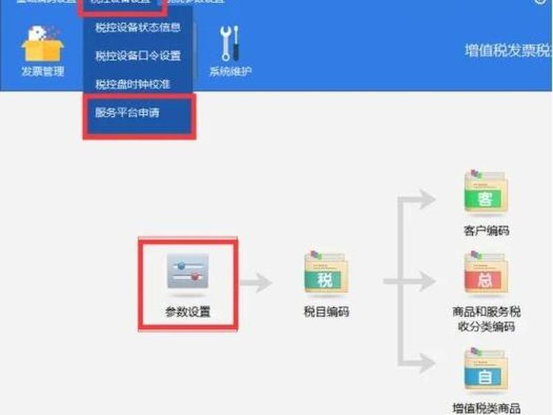 网站如何开发 - 网站如何开发票 网站如何开发 - 网站如何开发票