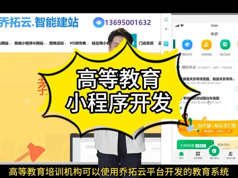 乔拓云入门教程 - 乔拓云怎么收费 乔拓云入门教程 - 乔拓云怎么收费