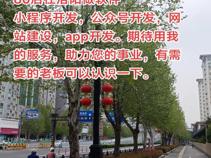 洛阳建网站,洛阳网站搭建 洛阳建网站,洛阳网站搭建
