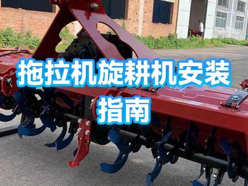 拖拉机组装流程(拖拉机组装流程介绍) 拖拉机组装流程(拖拉机组装流程介绍)