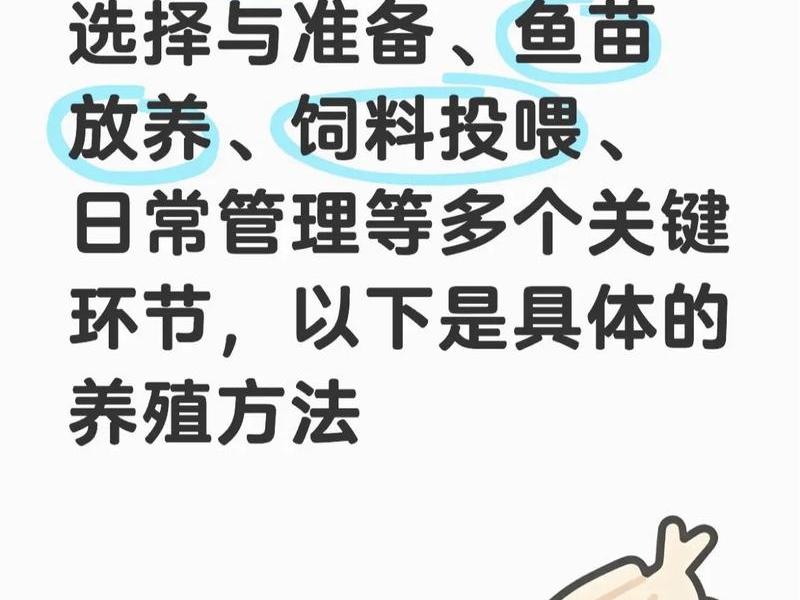 鲶鱼培育育苗技术;鲶鱼培育育苗技术要点 鲶鱼培育育苗技术;鲶鱼培育育苗技术要点