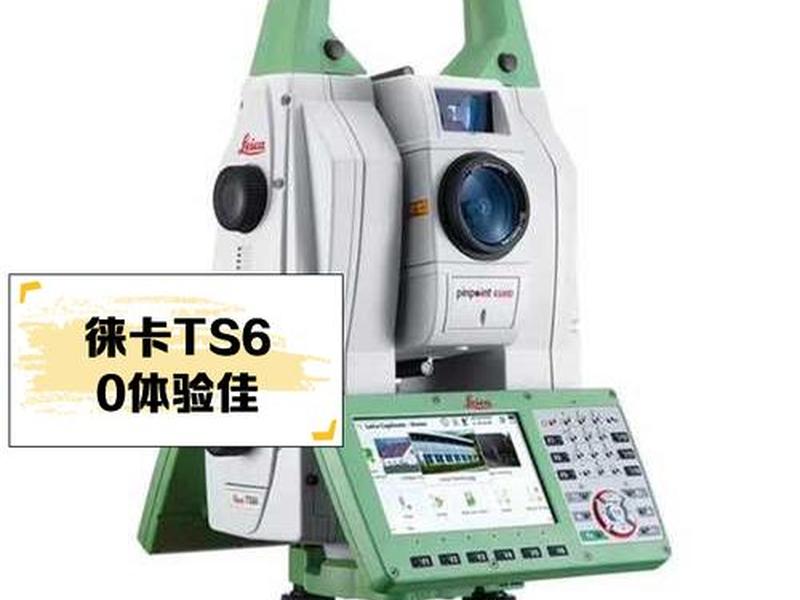 徕卡ms60全站仪 徕卡ms60全站仪怎么让按键发亮 徕卡ms60全站仪 徕卡ms60全站仪怎么让按键发亮