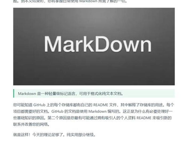 马克斯程序建站教程pdf,马克斯fil 马克斯程序建站教程pdf,马克斯fil