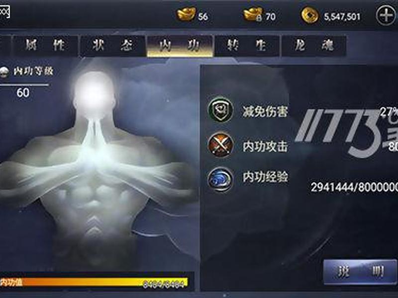 全能挂机系统,全能挂机修炼系统 全能挂机系统,全能挂机修炼系统
