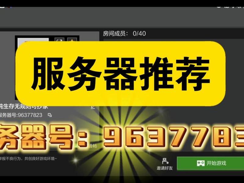 傻瓜式建站软件、傻瓜式建站软件有哪些