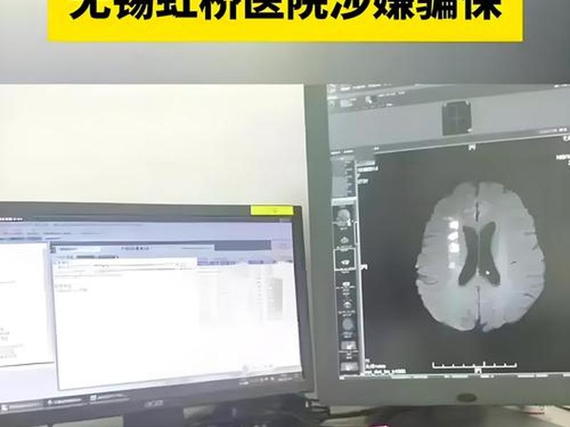 太和县免费住院欺诈骗保涉及医院有哪些 关于太和县多家医院欺诈骗取医保基金问题的通报 太和县免费住院欺诈骗保涉及医院有哪些 关于太和县多家医院欺诈骗取医保基金问题的通报