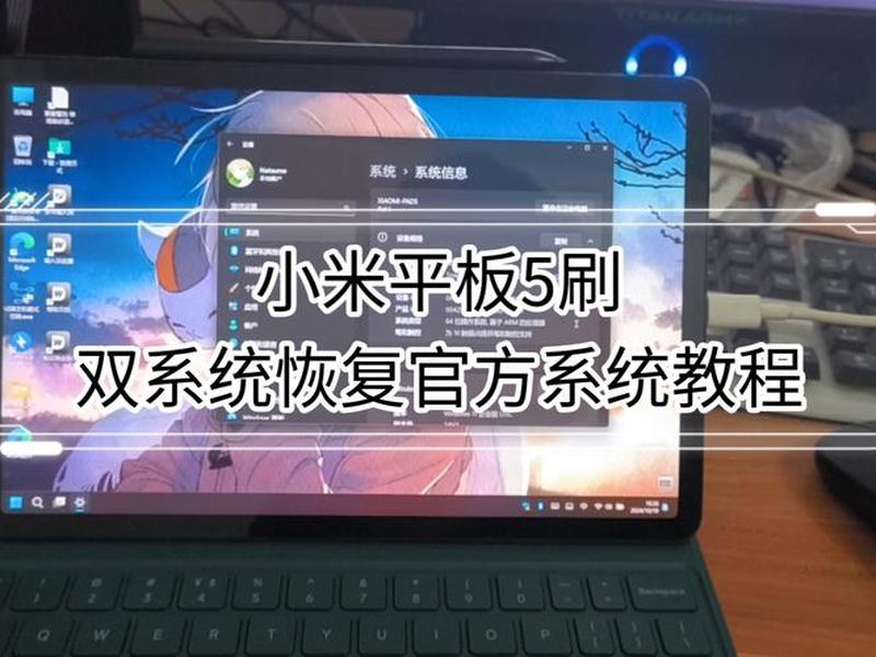 小米迷你主机重装系统;小米迷你主机重装系统怎么操作 小米迷你主机重装系统;小米迷你主机重装系统怎么操作