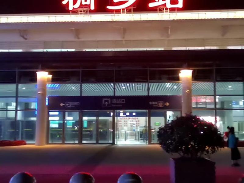 桐乡站改扩建方案,桐乡站改扩建方案了吗 桐乡站改扩建方案,桐乡站改扩建方案了吗