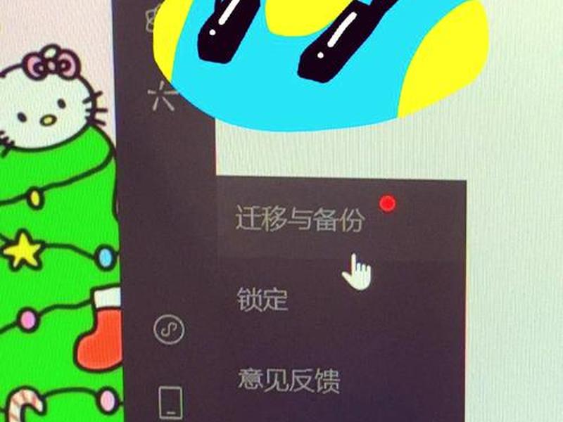 图片建文件夹操作步骤、图片怎么建文件夹电脑 图片建文件夹操作步骤、图片怎么建文件夹电脑