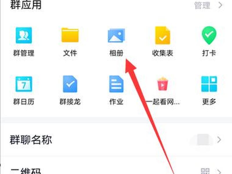 手机建单步骤详解 手机建群步骤 手机建单步骤详解 手机建群步骤