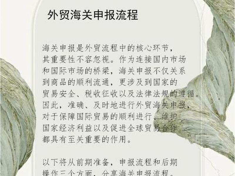 上海外贸公司注册流程及条件、上海外贸公司注册流程及条件要求 上海外贸公司注册流程及条件、上海外贸公司注册流程及条件要求