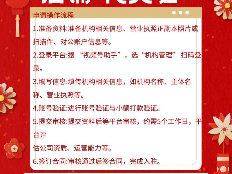 微官网如何制作、微信微官网如何制作 微官网如何制作、微信微官网如何制作