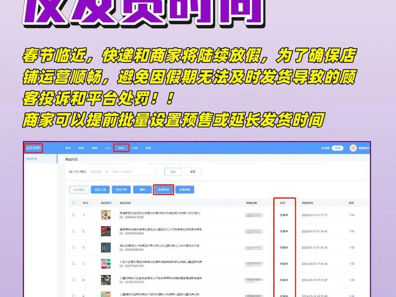 拼多多怎样创建商品 - 拼多多怎样创建商品链接 拼多多怎样创建商品 - 拼多多怎样创建商品链接