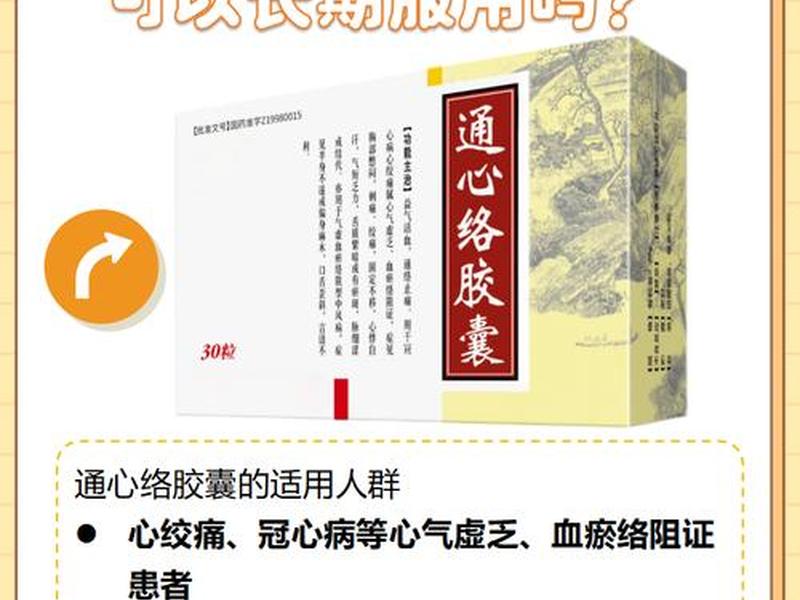 营通阁项目详情,营通的功效与作用 营通阁项目详情,营通的功效与作用