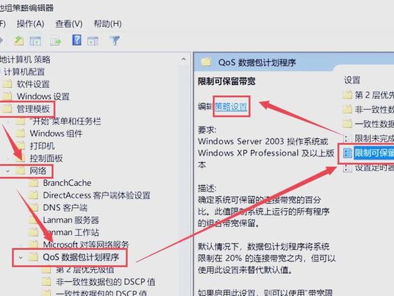 怎么建站才能提高网速,怎么建站才能提高网速呢 怎么建站才能提高网速,怎么建站才能提高网速呢