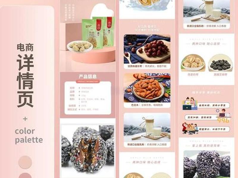淘宝网页搭建(淘宝网页搭建教程) 淘宝网页搭建(淘宝网页搭建教程)