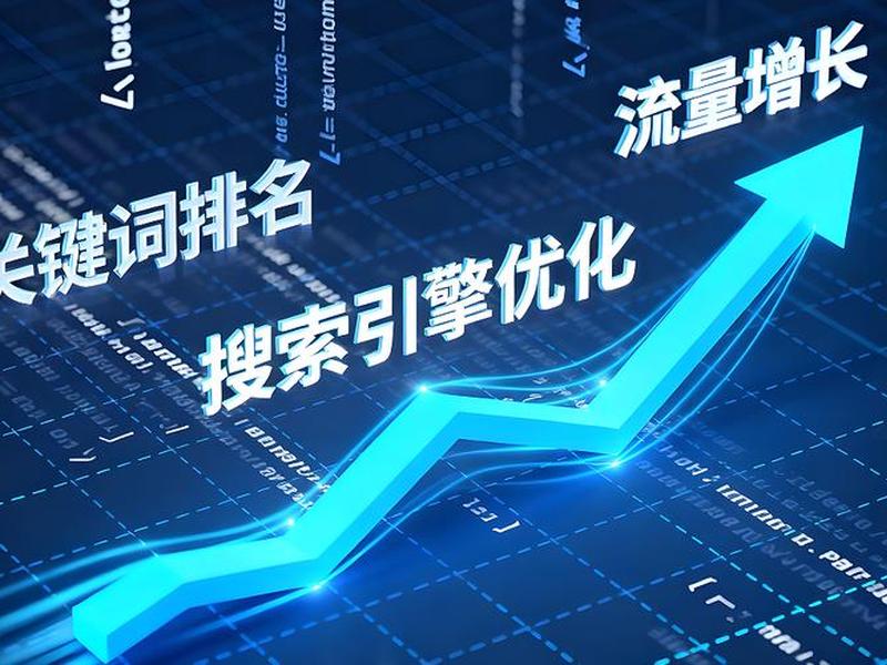 云南网站seo外包；云南网站seo外包公司