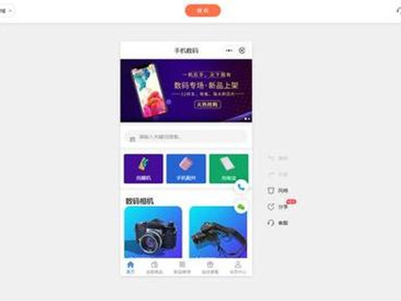 拖拽式小程序制作 - 拖拽式小程序制作方法 拖拽式小程序制作 - 拖拽式小程序制作方法