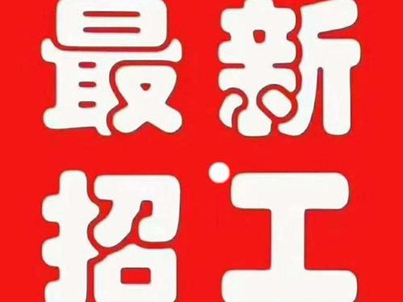 南通外贸推广运营公司(南通外贸招聘) 南通外贸推广运营公司(南通外贸招聘)