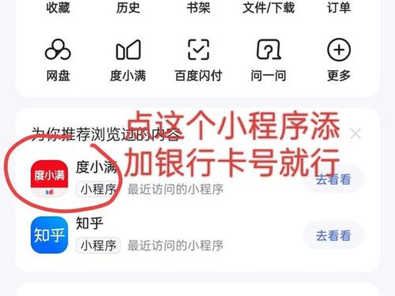 天翼云盘怎么创建账号 天翼云盘怎么创建账号啊 天翼云盘怎么创建账号 天翼云盘怎么创建账号啊