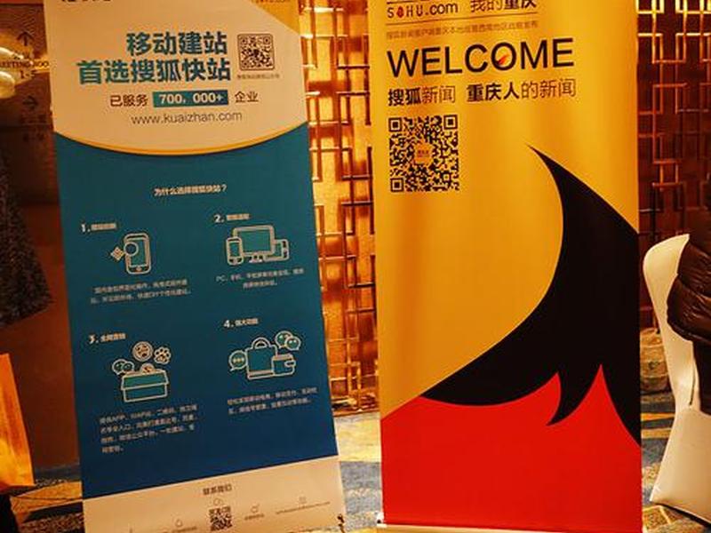 搜狐快站怎么设置个人站点、搜狐快站怎么设置个人站点显示 搜狐快站怎么设置个人站点、搜狐快站怎么设置个人站点显示