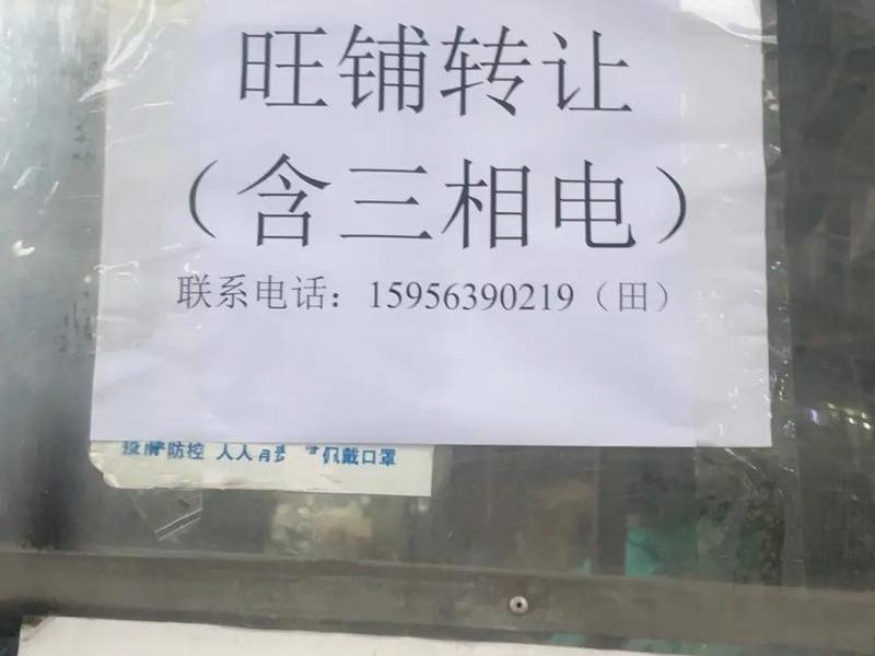 温岭开店选址技巧 - 温岭商铺转让温岭店铺转让温岭生意转让网 温岭开店选址技巧 - 温岭商铺转让温岭店铺转让温岭生意转让网