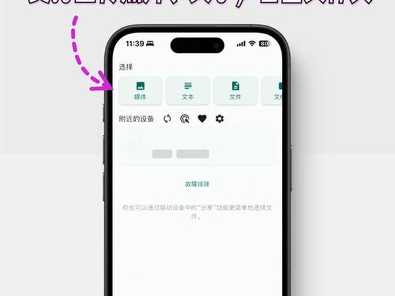 手机怎么上传b站视频、手机怎么上传b站视频到电脑 手机怎么上传b站视频、手机怎么上传b站视频到电脑