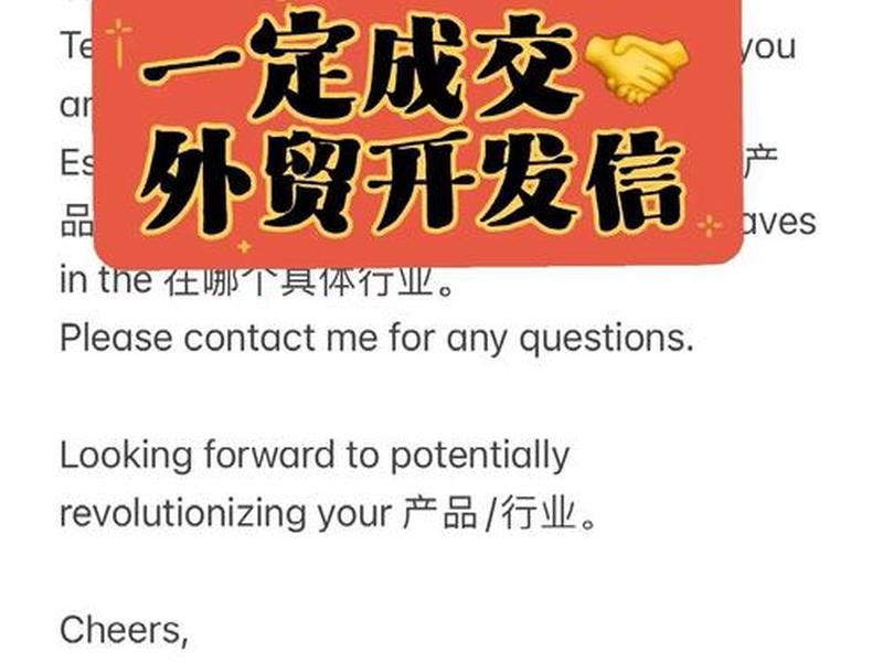 网易外贸通怎样开发客户 - 如何网上开发外贸客户 网易外贸通怎样开发客户 - 如何网上开发外贸客户