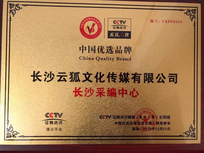 云狐信息技术有限公司 - 云狐信息技术有限公司招聘 云狐信息技术有限公司 - 云狐信息技术有限公司招聘