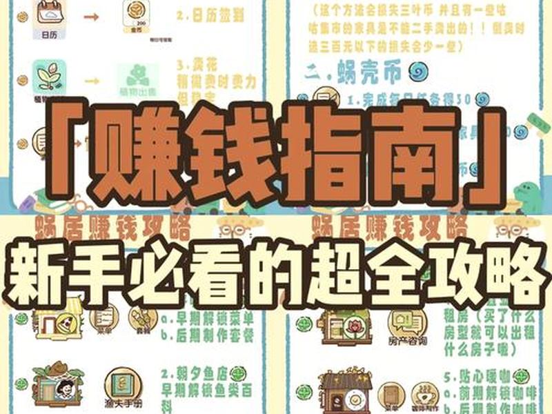 如何做大淘客 如何做大淘客赚钱