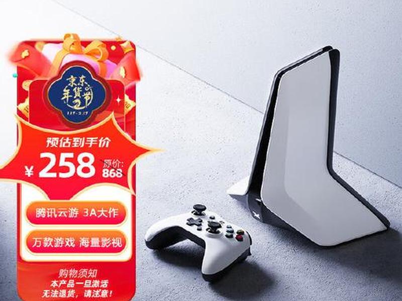 腾讯主机、腾讯云虚拟主机 腾讯主机、腾讯云虚拟主机