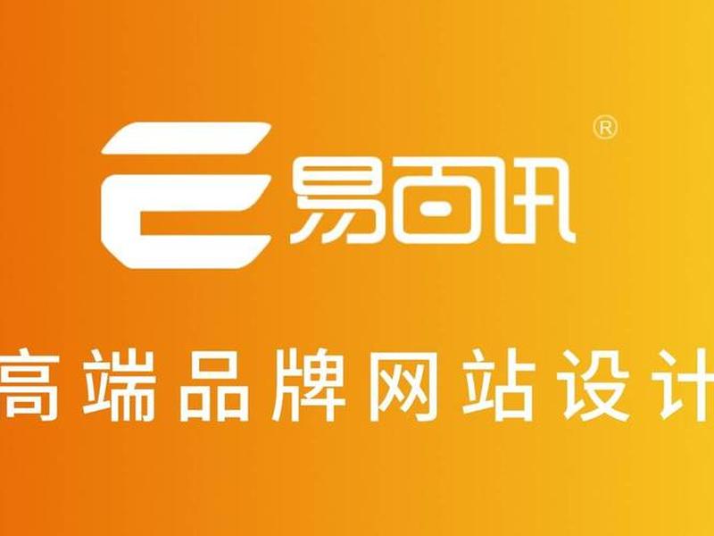上海建站公司哪家好、上海建站公司哪家好一点 上海建站公司哪家好、上海建站公司哪家好一点