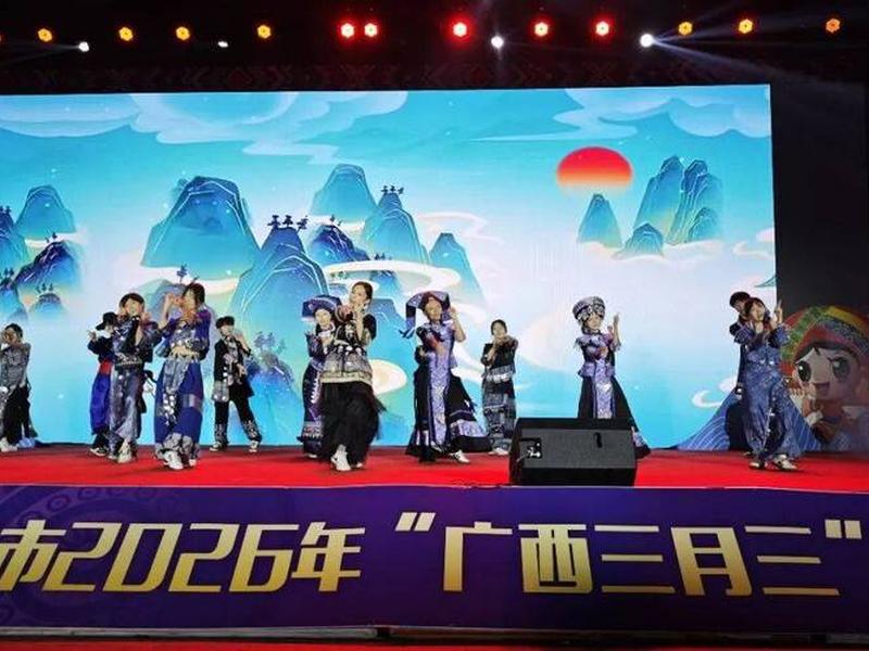 来宾saas 来宾三月三有什么活动