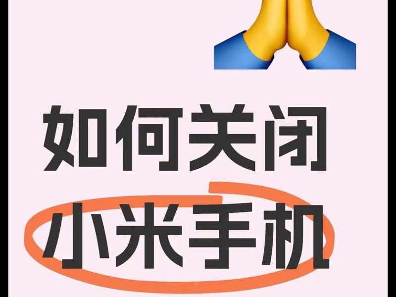 小米移动怎么开通、小米移动怎么开通国际通话 小米移动怎么开通、小米移动怎么开通国际通话