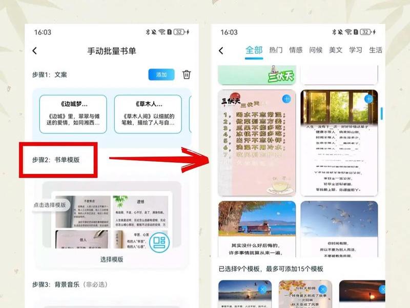 小说网站搭建视频教程、小说网站搭建视频教程大全 小说网站搭建视频教程、小说网站搭建视频教程大全