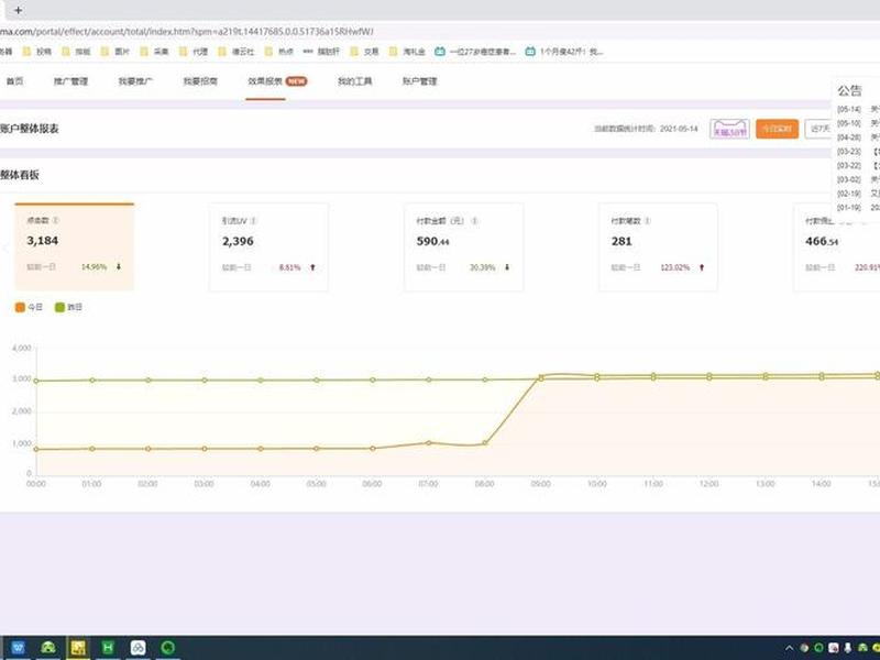淘客原生独立app - 原生淘客app开发教程