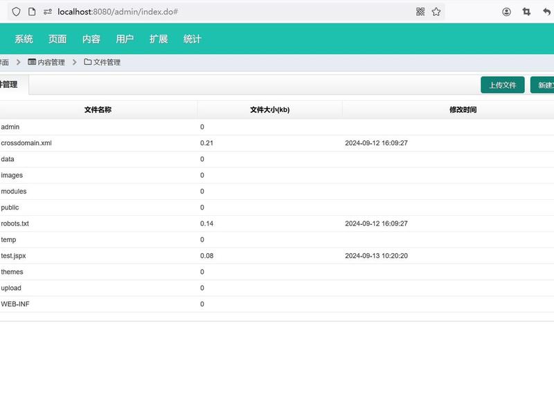 人人站;人人站cms 文件包含漏洞 人人站;人人站cms 文件包含漏洞