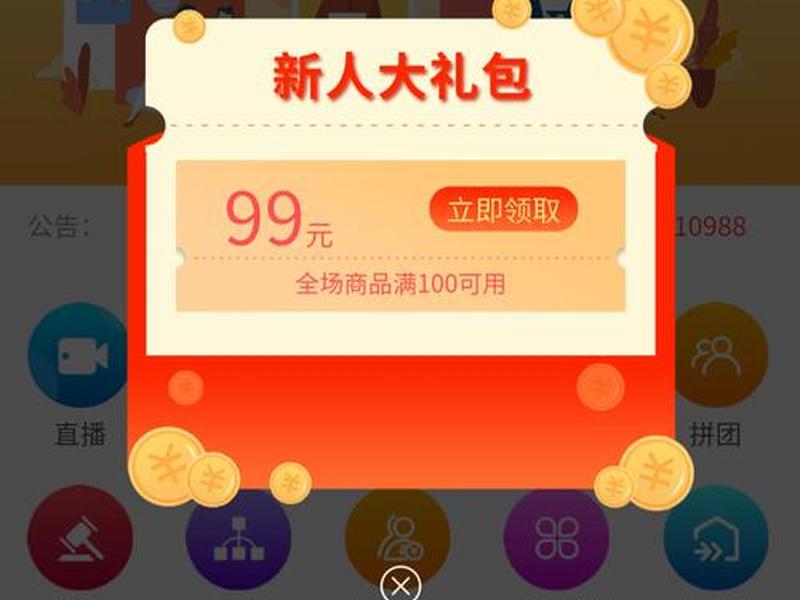 头条极速版商城;头条极速版商城怎么什么也点不了 头条极速版商城;头条极速版商城怎么什么也点不了